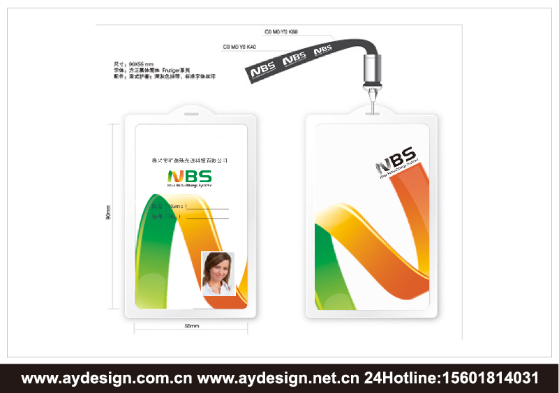 LED灯具标志设计-照明科技企业VI设计-灯具产品样本画册设计-奥韵广告专业品牌策略机构