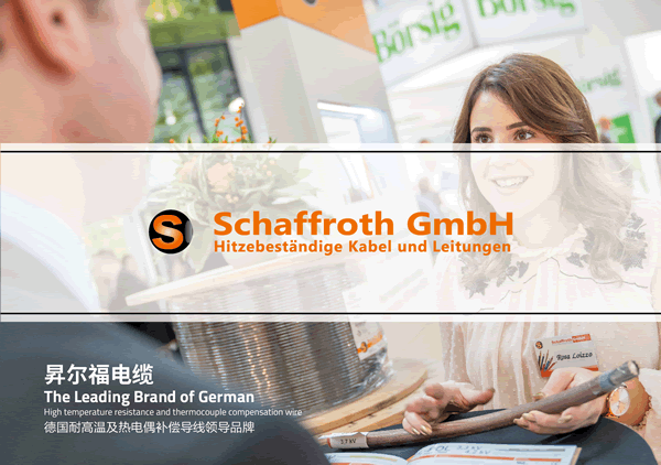 SCHAFFROTH GMBH