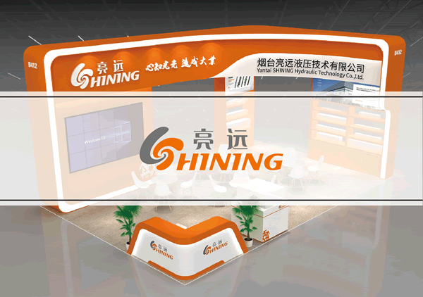 农机展/高机展展台设计SHINING