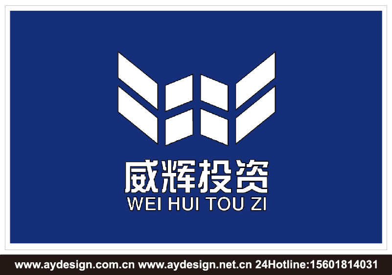 投资公司标志设计-金融企业LOGO设计-上海标志设计公司