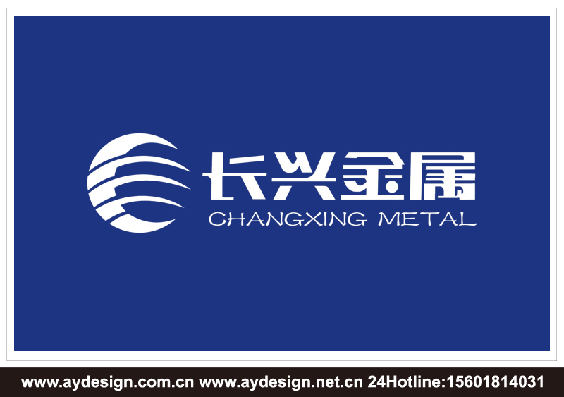 金属处理企业标志设计-金属处理品牌商标设计-金属处理行业VI设计-奥韵广告专业品牌策略机构