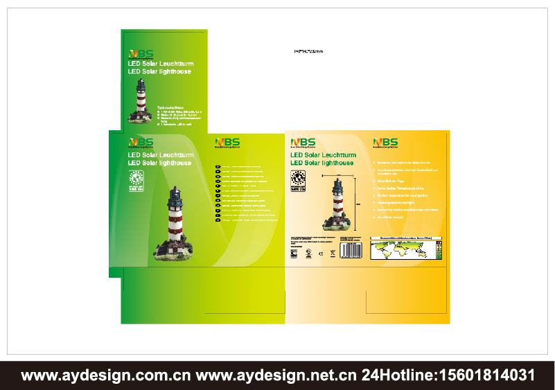 LED灯具标志设计-照明科技企业VI设计-灯具产品样本画册设计-奥韵广告专业品牌策略机构