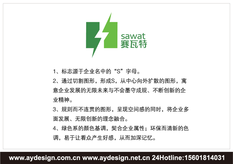 门窗品牌标志设计-建筑门窗商标设计-上海奥韵广告专业品牌策略机构