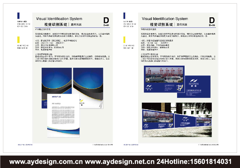 机械制造企业VI设计-精密制造公司品牌形象策划-数控机床品牌VI设计-隧道工程部件标志设计-真空腔体行业品牌策划-模具公司商标设计