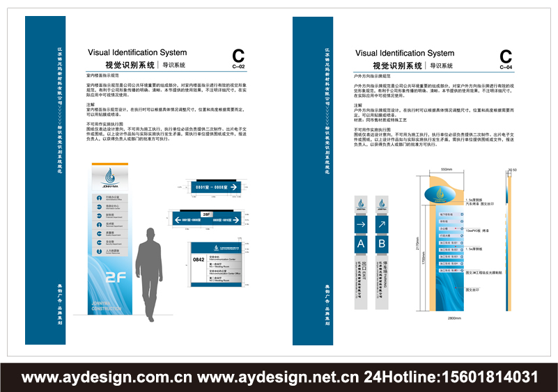 超高分子量聚乙烯纤维标志设计-超高强高模聚乙烯纤维商标设计-防切割丝样本设计