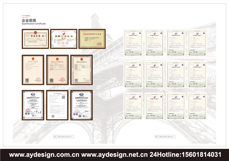 轻重型钢结构画册设计,桥梁|多高层钢结构样本设计,公共设施|工业厂房钢结构宣传册设计,钢结构画册设计,钢结构宣传册设计,钢结构样本设计