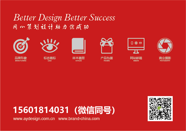 杭州画册设计|杭州画册设计公司|杭州公司画册设计|杭州集团vi设计|杭州企业标志设计|杭州公司画册设计