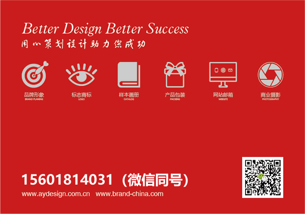 青浦工业园企业标志设计_集团vi设计_展会展台设计_宣传‌‌画册设计公司