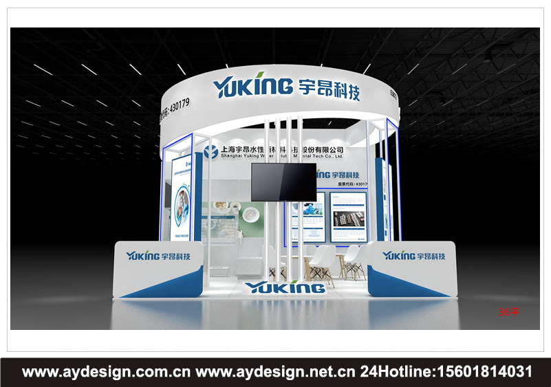 上海展会搭建,上海展会设计,上海展会搭建,上海展台设计搭建,上海展会设计搭建,上海展台设计,展台搭建,展会装修