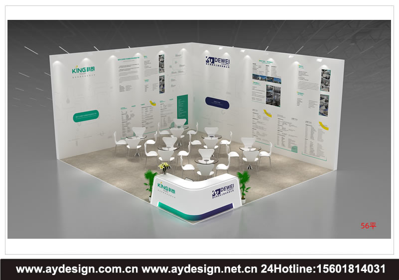 上海展会搭建,上海展会设计,上海展会搭建,上海展台设计搭建,上海展会设计搭建,上海展台设计,展台搭建,展会装修