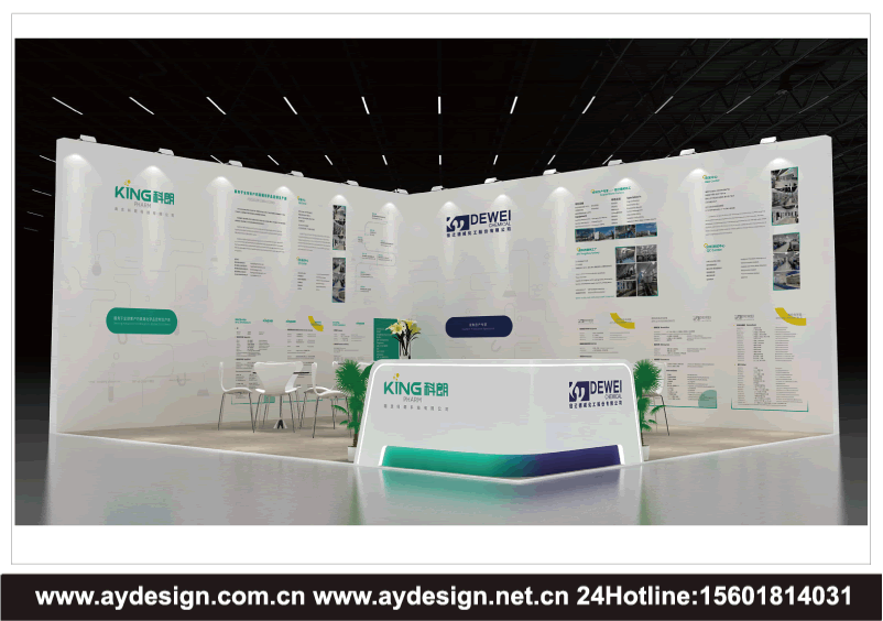 展会设计搭建,展台设计公司,展览展位设计,展会搭建公司,展台搭建,专业展台设计,定制展台搭建,展会施工,展览工程公司,展览展示设计,展台施工,展会搭建