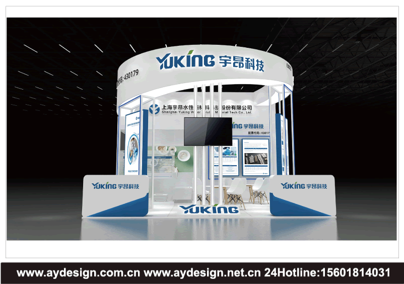 上海展会搭建,上海展会设计,上海展会搭建,上海展台设计搭建,上海展会设计搭建,上海展台设计