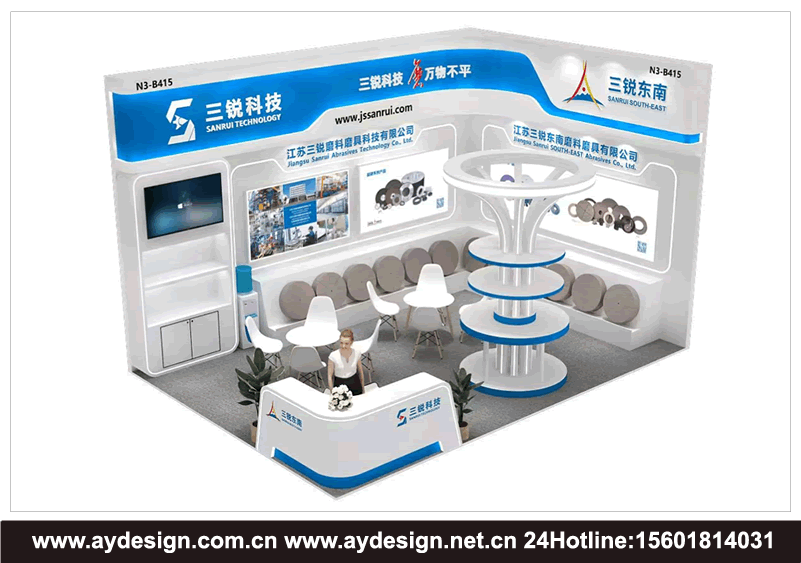 磨具展台设计搭建_陶瓷砂轮画册设计_超硬砂轮海报设计_磨具企业vi设计_树脂砂轮标志logo设计 磨具展台设计搭建_陶瓷砂轮画册设计_超硬砂轮海报设计_磨具企业vi设计_树脂砂轮标志logo设计