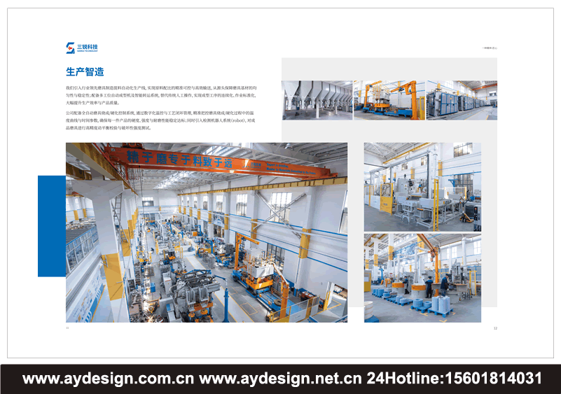 磨具展台设计搭建_陶瓷砂轮画册设计_超硬砂轮海报设计_磨具企业vi设计_树脂砂轮标志logo设计 磨具展台设计搭建_陶瓷砂轮画册设计_超硬砂轮海报设计_磨具企业vi设计_树脂砂轮标志logo设计