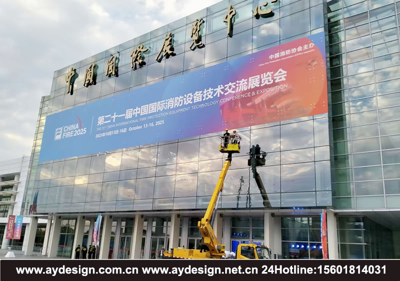 消防装备器材展展台设计,建筑防火展展台搭建,消防装备展展会设计,消防器材展展会搭建,智慧消防展展台设计,新能源消防安全展展台搭建,消防设备展展位设计,CHINAFIRE展位搭建,CHINAFIRE消防展展位装修,装备器材展,建筑防火展,消防装备展,消防器材展,智慧消防展,新能源消防安全展,消防设备展,CHINAFIRE,CHINAFIRE消防展 消防装备器材展展台设计,建筑防火展展台搭建,消防装备展展会设计,消防器材展展会搭建,智慧消防展展台设计,新能源消防安全展展台搭建,消防设备展展位设计,CHINAFIRE展位搭建,CHINAFIRE消防展展位装修,装备器材展,建筑防火展,消防装备展,消防器材展,智慧消防展,新能源消防安全展,消防设备展,CHINAFIRE,CHINAFIRE消防展