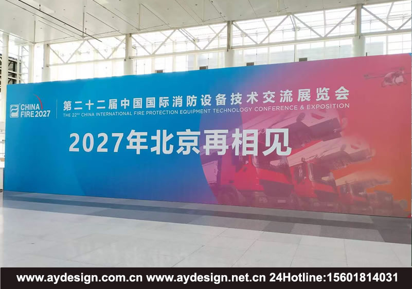 消防装备器材展展台设计,建筑防火展展台搭建,消防装备展展会设计,消防器材展展会搭建,智慧消防展展台设计,新能源消防安全展展台搭建,消防设备展展位设计,CHINAFIRE展位搭建,CHINAFIRE消防展展位装修,装备器材展,建筑防火展,消防装备展,消防器材展,智慧消防展,新能源消防安全展,消防设备展,CHINAFIRE,CHINAFIRE消防展 消防装备器材展展台设计,建筑防火展展台搭建,消防装备展展会设计,消防器材展展会搭建,智慧消防展展台设计,新能源消防安全展展台搭建,消防设备展展位设计,CHINAFIRE展位搭建,CHINAFIRE消防展展位装修,装备器材展,建筑防火展,消防装备展,消防器材展,智慧消防展,新能源消防安全展,消防设备展,CHINAFIRE,CHINAFIRE消防展